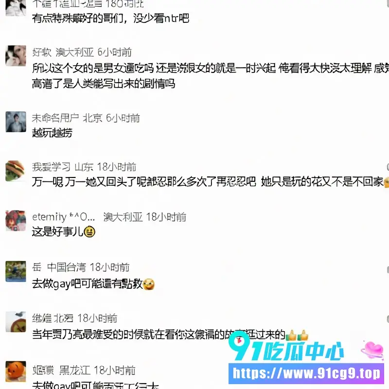 UNSW直男惨遭长发T女友PUA5年 5次出轨逼装Gay睡地板 还强迫代写作业存档威胁举报学术不端 (9).webp