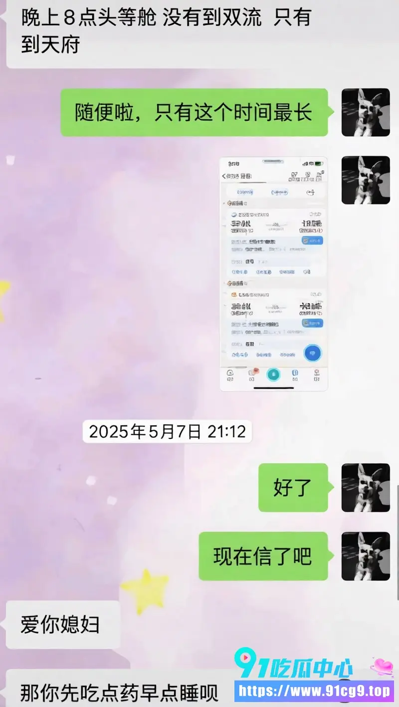 抖音11万粉男网红木川约大姐开房拍下不雅视频 威胁刷300万票否则发给老公 尺度大到心跳加速 (17).webp