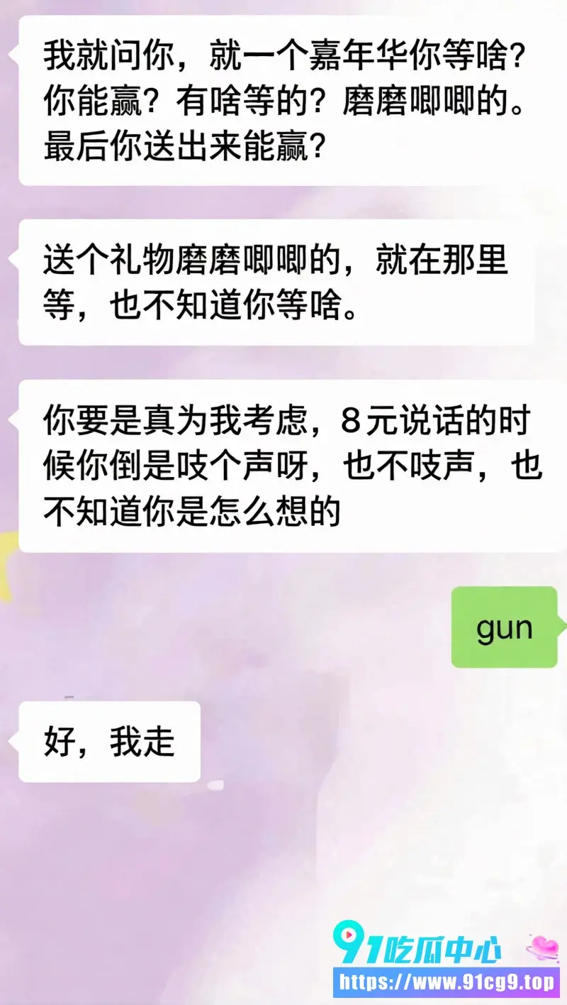 抖音11万粉男网红木川约大姐开房拍下不雅视频 威胁刷300万票否则发给老公 尺度大到心跳加速 (16).webp