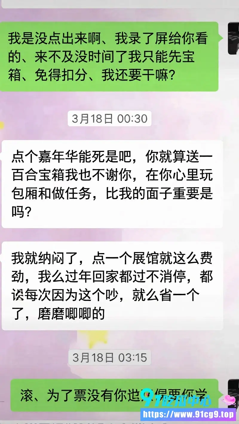 抖音11万粉男网红木川约大姐开房拍下不雅视频 威胁刷300万票否则发给老公 尺度大到心跳加速 (20).webp