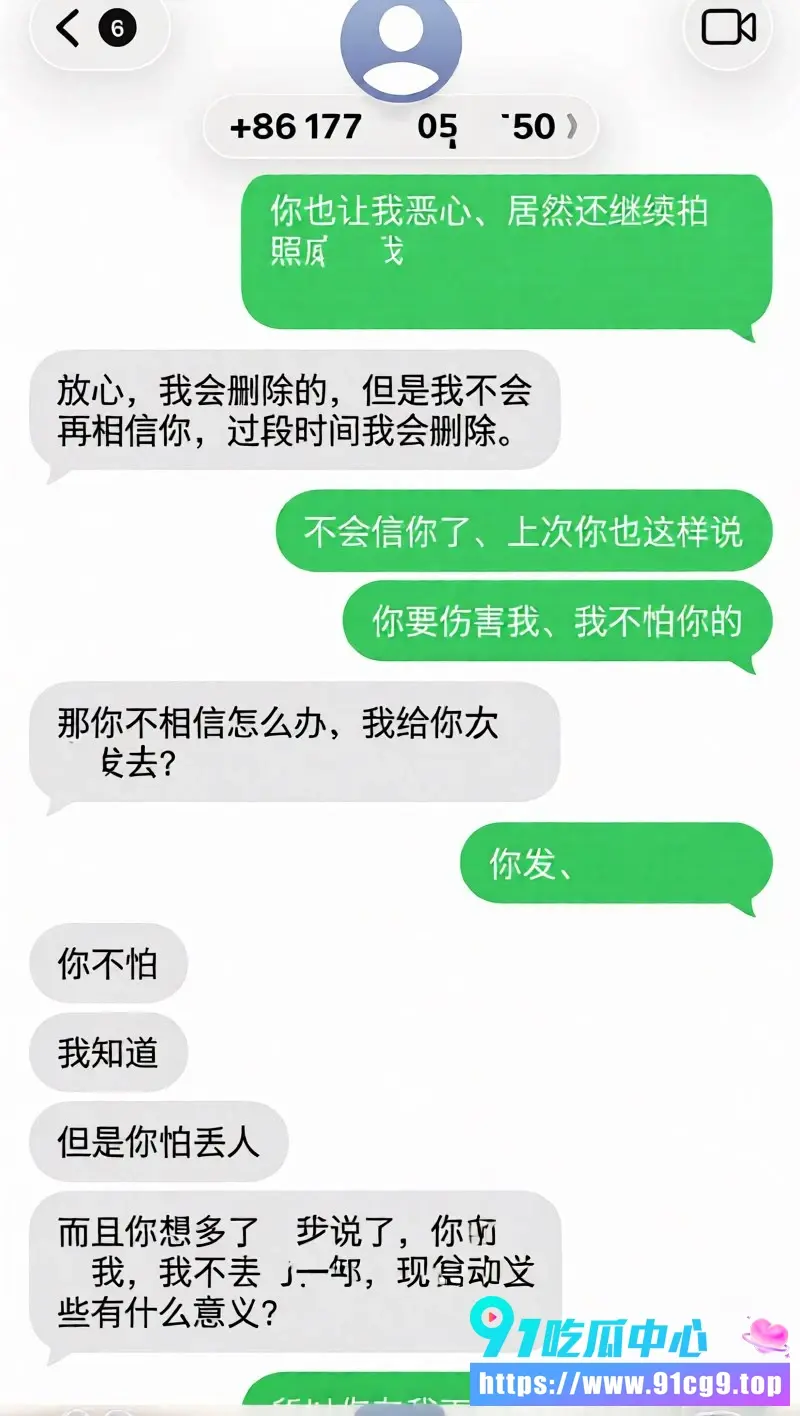 抖音11万粉男网红木川约大姐开房拍下不雅视频 威胁刷300万票否则发给老公 尺度大到心跳加速 (18).webp