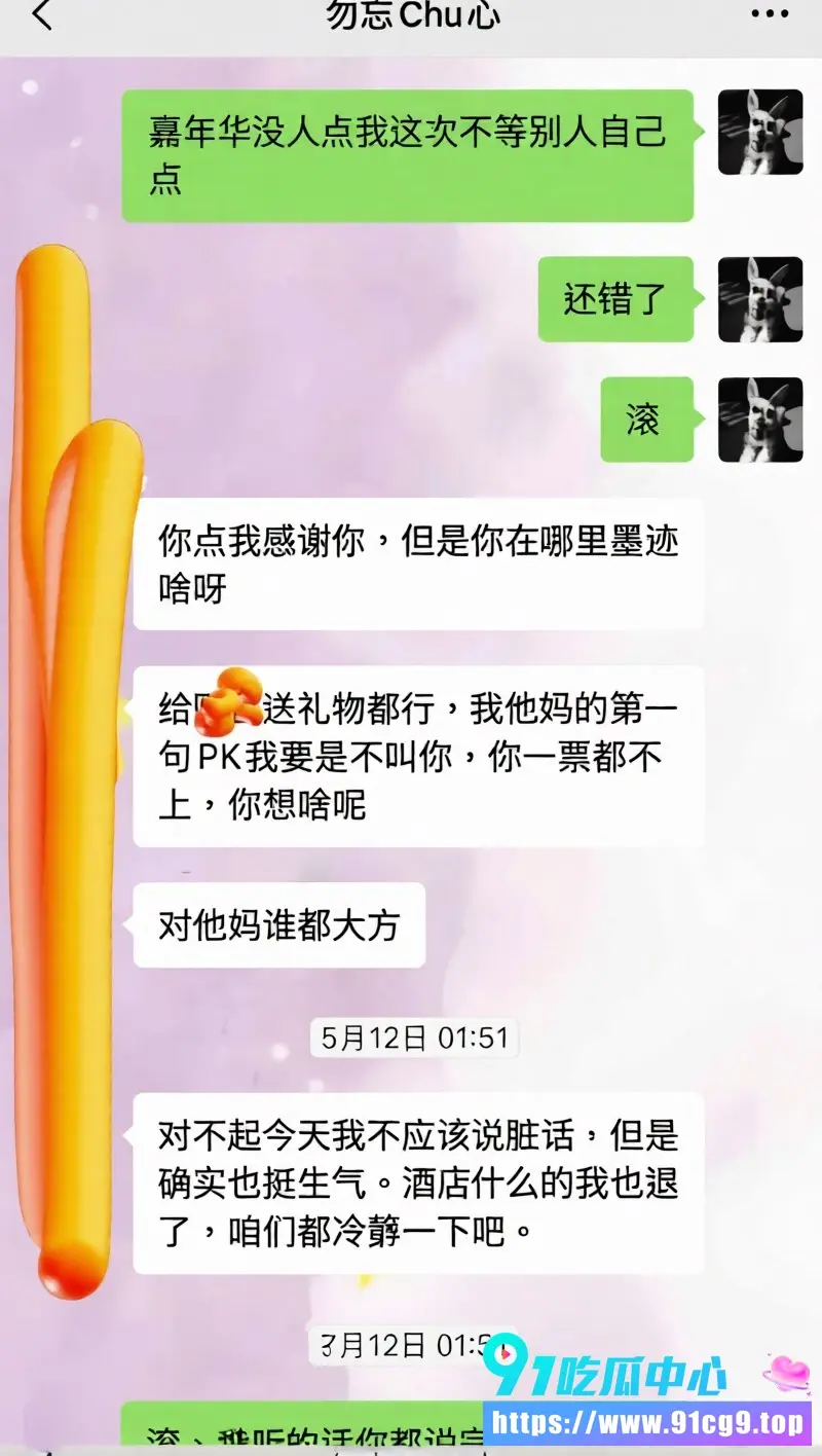 抖音11万粉男网红木川约大姐开房拍下不雅视频 威胁刷300万票否则发给老公 尺度大到心跳加速 (21).webp