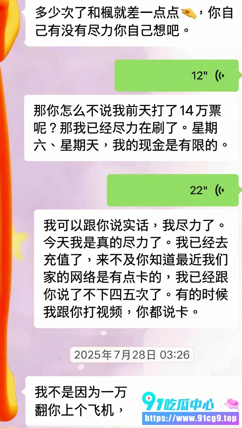 抖音11万粉男网红木川约大姐开房拍下不雅视频 威胁刷300万票否则发给老公 尺度大到心跳加速 (23).webp