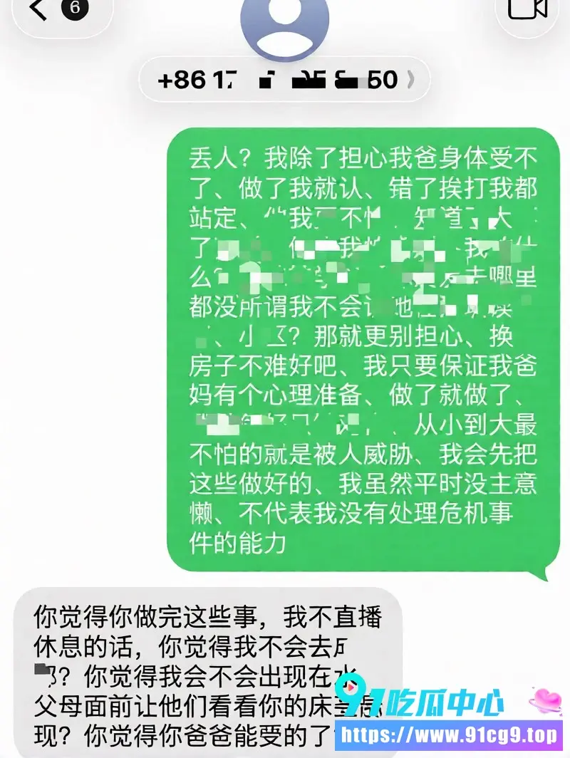 抖音11万粉男网红木川约大姐开房拍下不雅视频 威胁刷300万票否则发给老公 尺度大到心跳加速 (22).webp