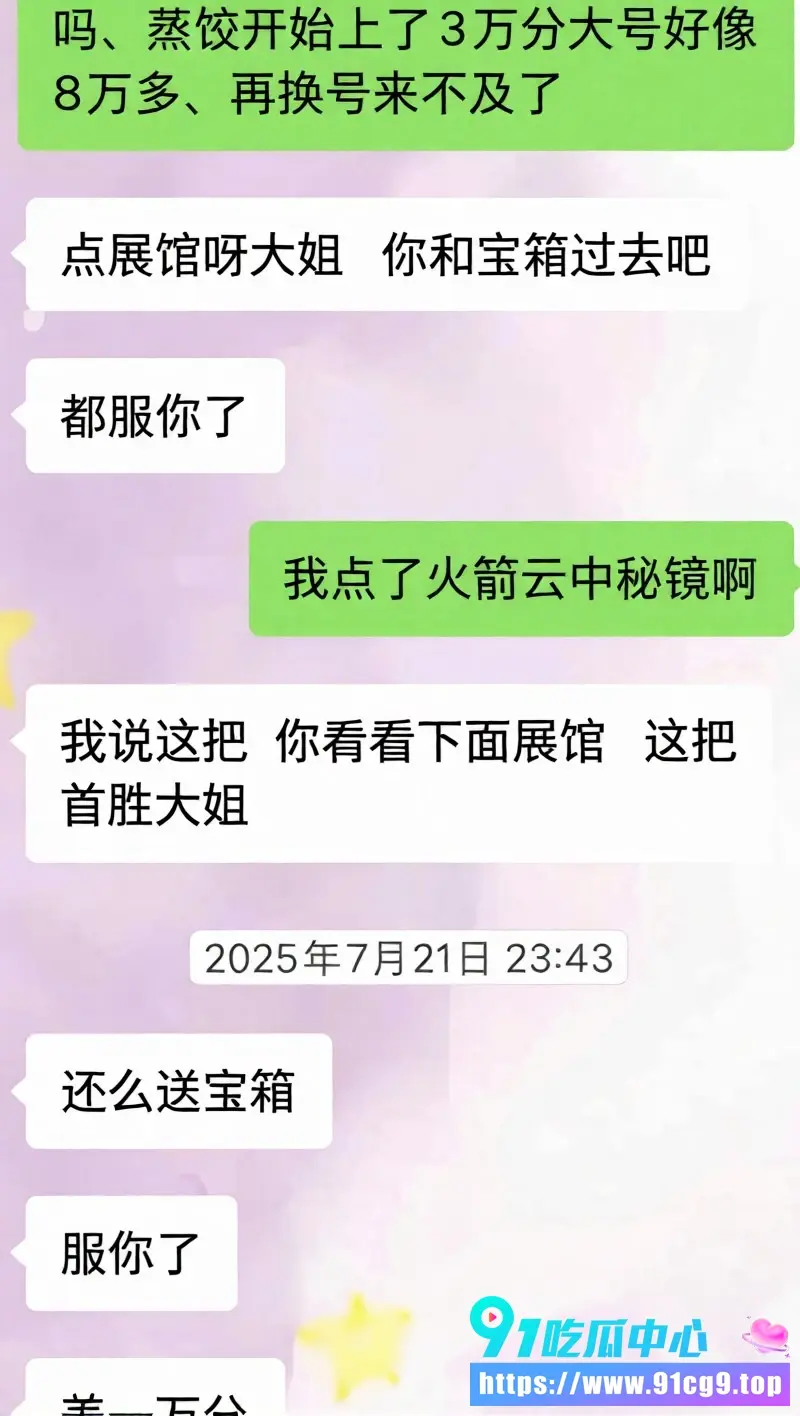 抖音11万粉男网红木川约大姐开房拍下不雅视频 威胁刷300万票否则发给老公 尺度大到心跳加速 (4).webp