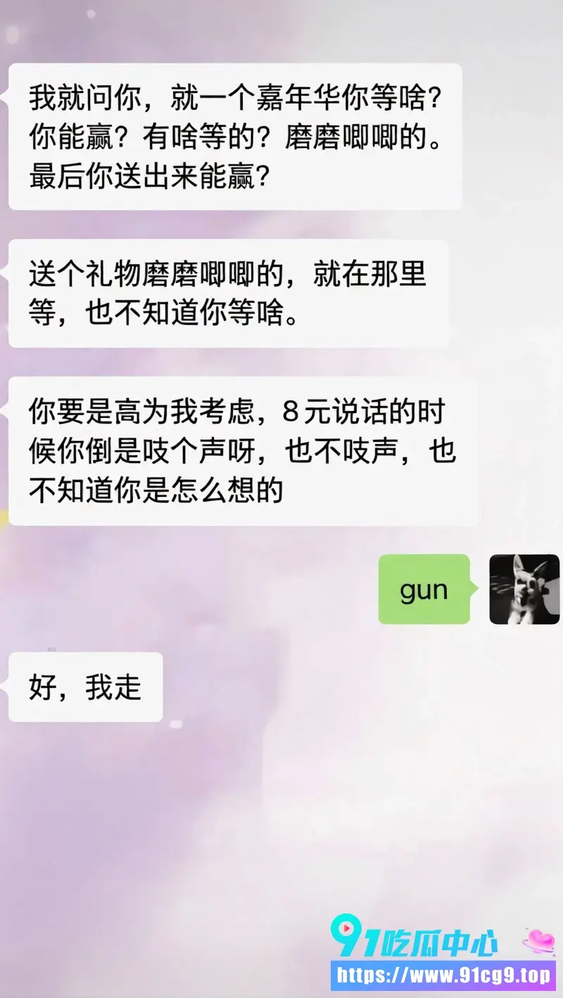 抖音11万粉男网红木川约大姐开房拍下不雅视频 威胁刷300万票否则发给老公 尺度大到心跳加速 (6).webp