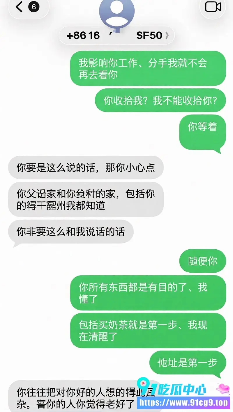 抖音11万粉男网红木川约大姐开房拍下不雅视频 威胁刷300万票否则发给老公 尺度大到心跳加速 (3).webp