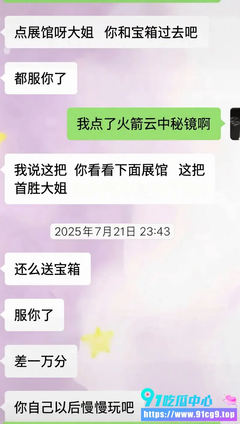 抖音11万粉男网红木川约大姐开房拍下不雅视频 威胁刷300万票否则发给老公 尺度大到心跳加速 (8).webp