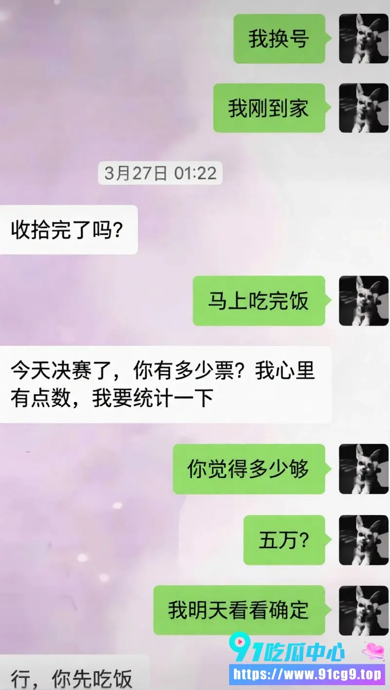 抖音11万粉男网红木川约大姐开房拍下不雅视频 威胁刷300万票否则发给老公 尺度大到心跳加速 (13).webp