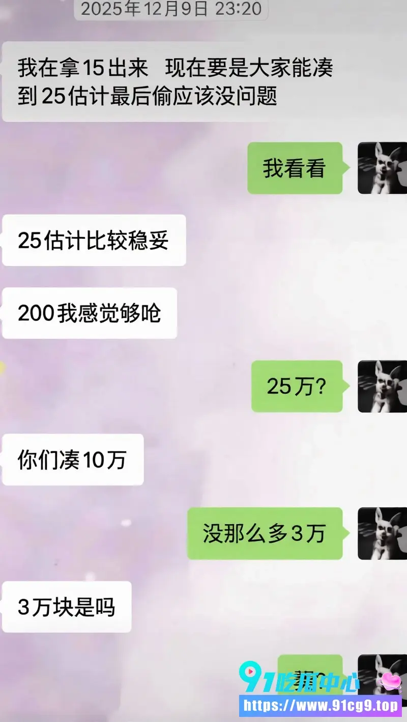 抖音11万粉男网红木川约大姐开房拍下不雅视频 威胁刷300万票否则发给老公 尺度大到心跳加速 (11).webp