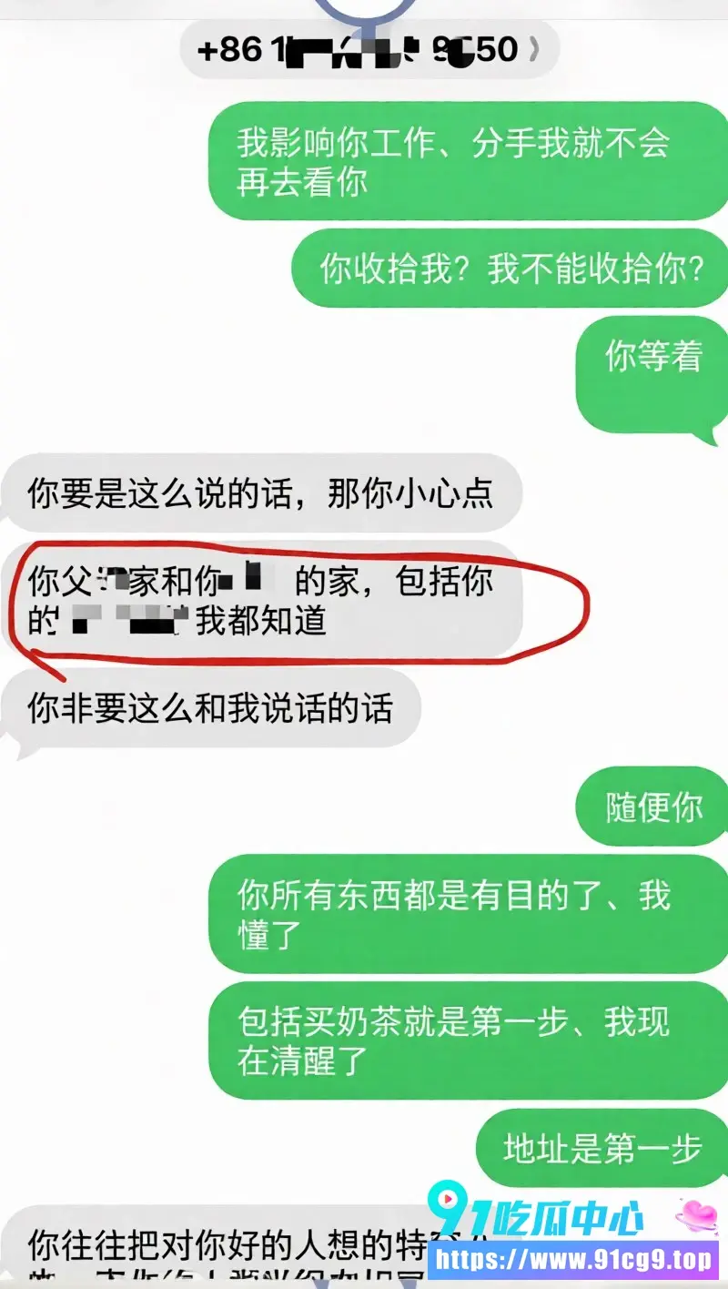 抖音11万粉男网红木川约大姐开房拍下不雅视频 威胁刷300万票否则发给老公 尺度大到心跳加速 (14).webp