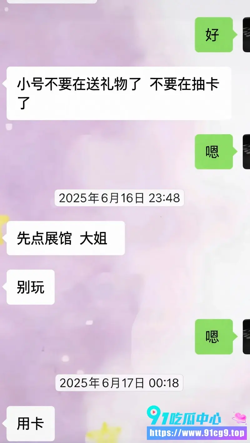 抖音11万粉男网红木川约大姐开房拍下不雅视频 威胁刷300万票否则发给老公 尺度大到心跳加速 (15).webp