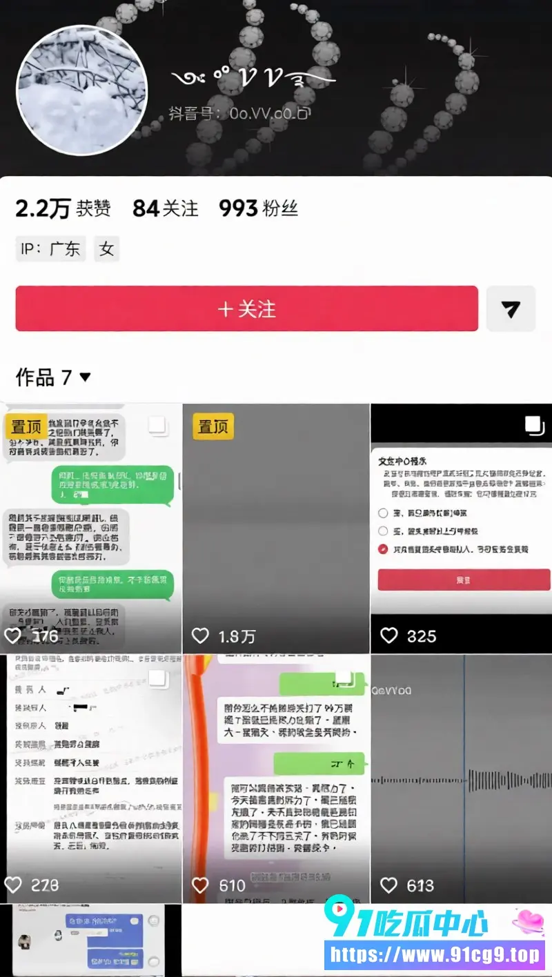 抖音11万粉男网红木川约大姐开房拍下不雅视频 威胁刷300万票否则发给老公 尺度大到心跳加速 (2).webp