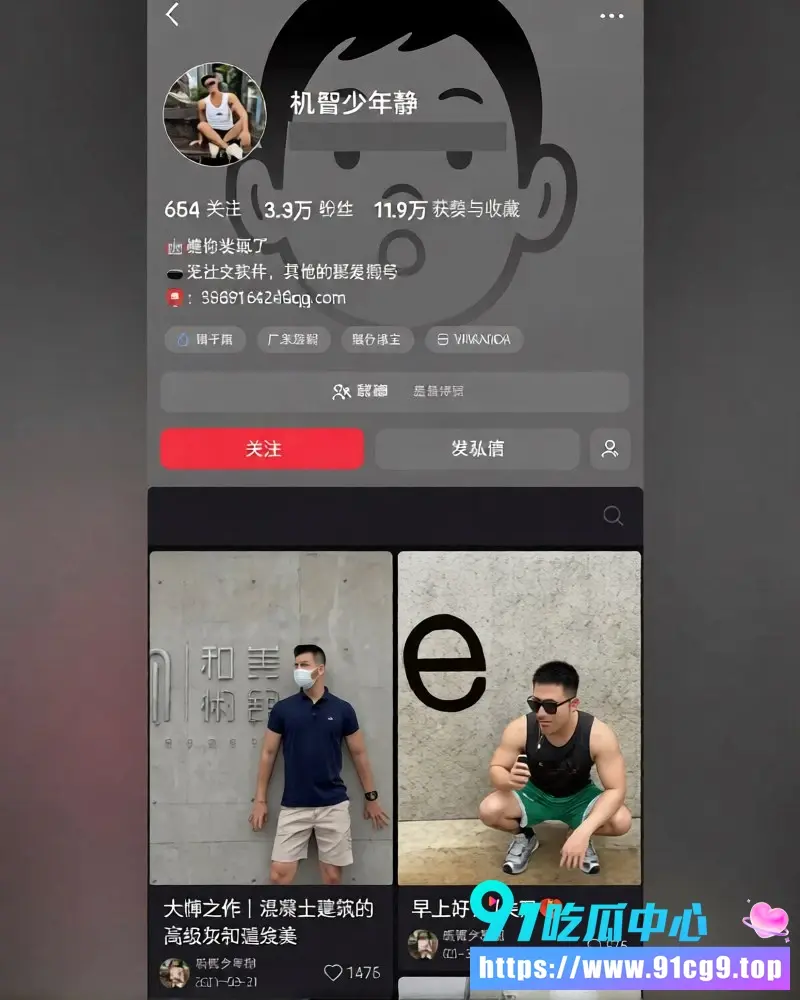 吉隆坡豪华酒店中国网红机智少年静 主办男同毒品派对被警方捣破 Instagram招客引爆争议! (13).webp