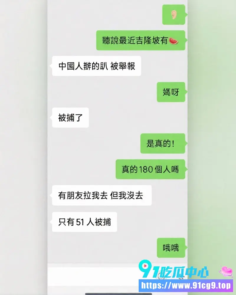 吉隆坡豪华酒店中国网红机智少年静 主办男同毒品派对被警方捣破 Instagram招客引爆争议! (4).webp