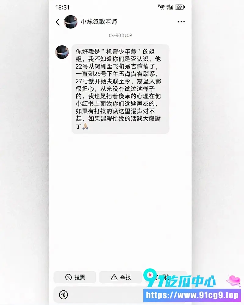 吉隆坡豪华酒店中国网红机智少年静 主办男同毒品派对被警方捣破 Instagram招客引爆争议! (6).webp