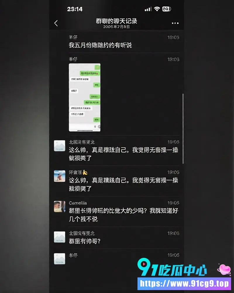 吉隆坡豪华酒店中国网红机智少年静 主办男同毒品派对被警方捣破 Instagram招客引爆争议! (5).webp