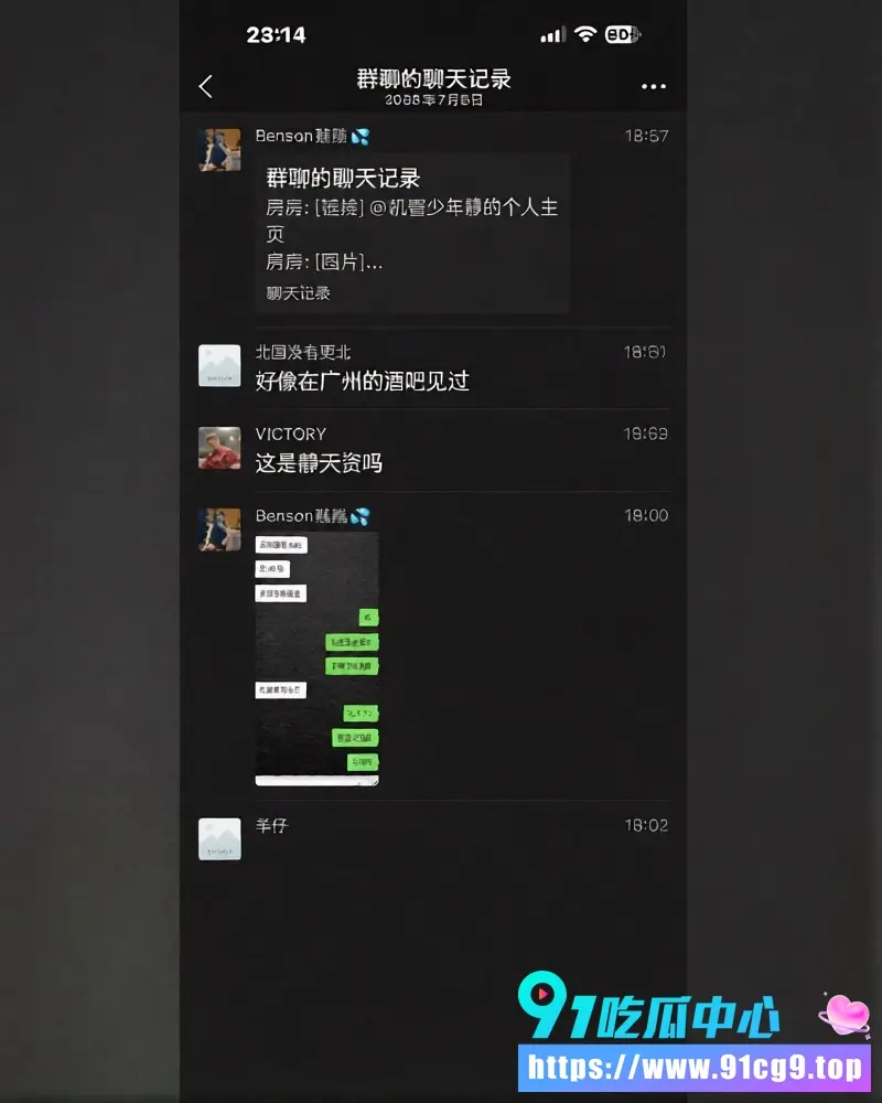 吉隆坡豪华酒店中国网红机智少年静 主办男同毒品派对被警方捣破 Instagram招客引爆争议! (3).webp
