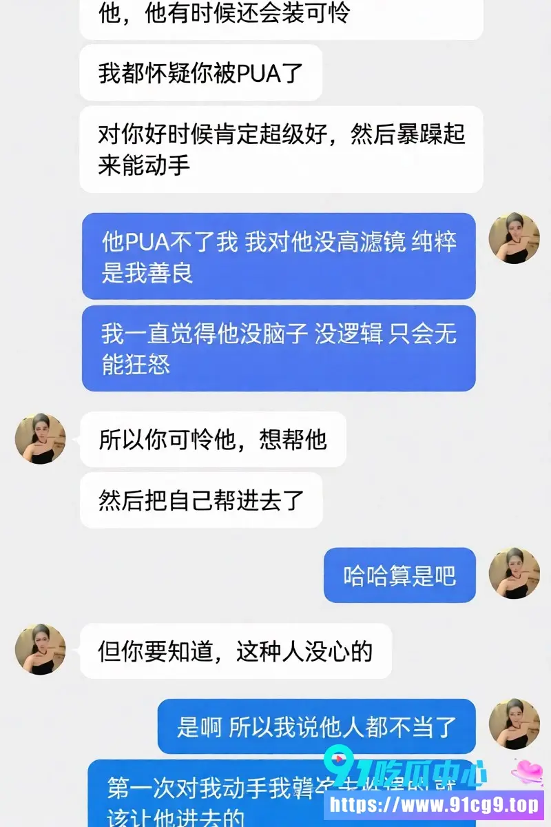 铠甲勇士炎龙铠甲召唤人 张殿菲 出轨聊骚约炮遭曝光 前川航空姐怒锤聊骚惯犯骗钱骗色! (5).webp