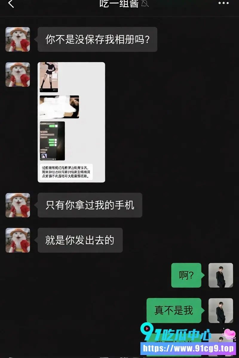 抖音网红 天线小粉酱 出轨约炮遭男友曝光多次 私下甚至多次点男模 简直太刺激了! (11).webp