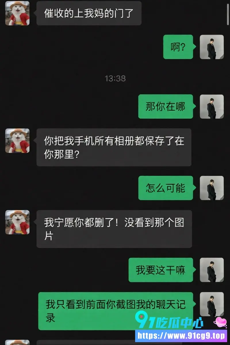 抖音网红 天线小粉酱 出轨约炮遭男友曝光多次 私下甚至多次点男模 简直太刺激了! (12).webp