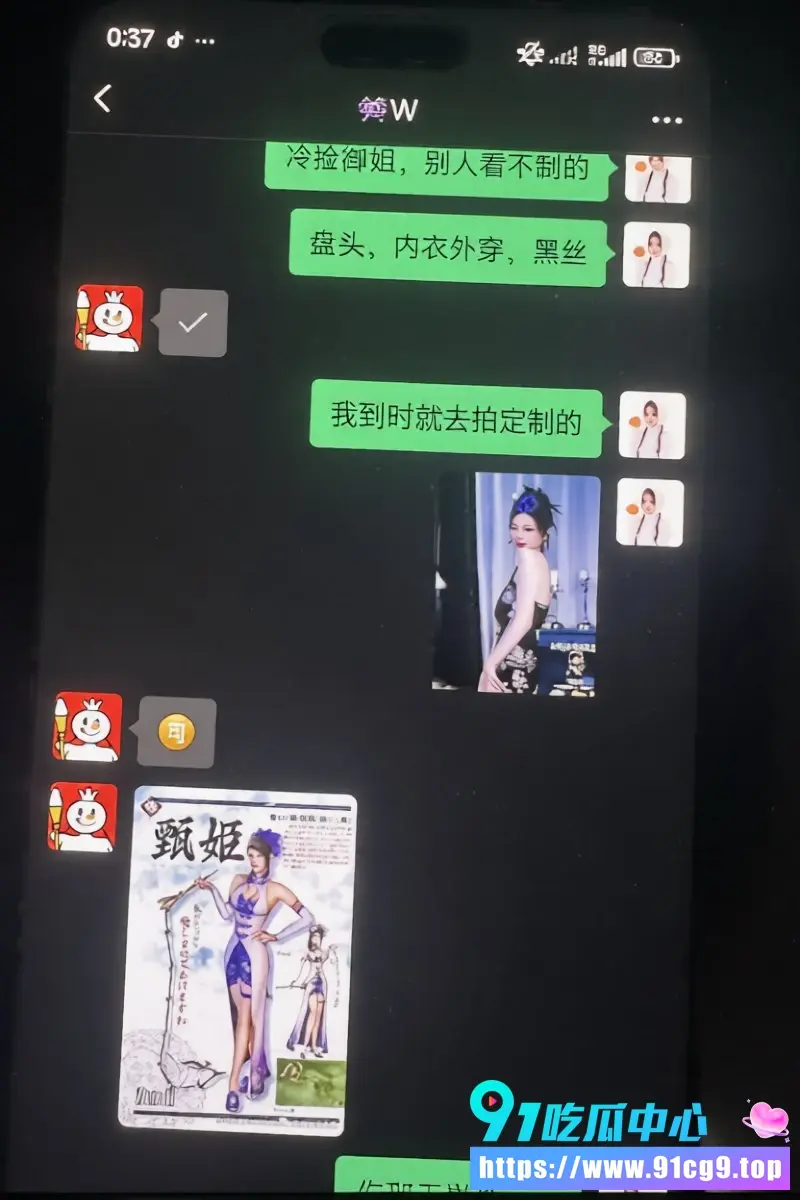 抖音网红 天线小粉酱 出轨约炮遭男友曝光多次 私下甚至多次点男模 简直太刺激了! (3).webp