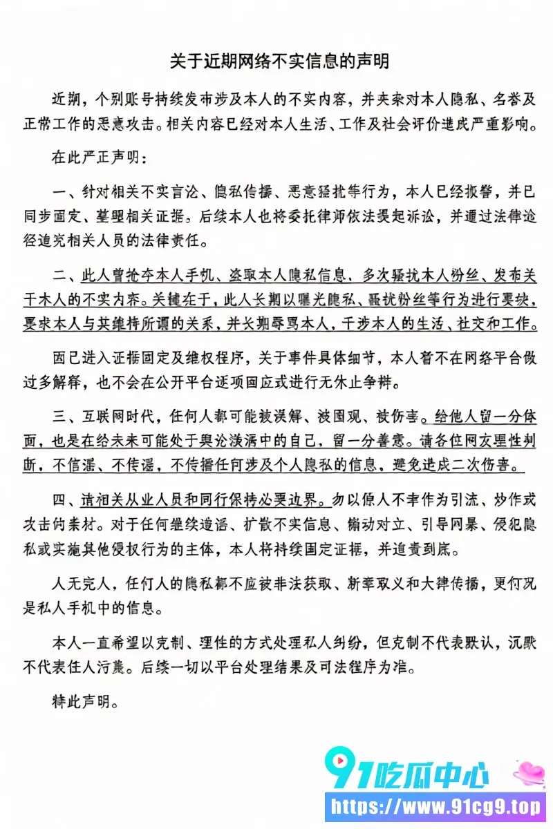 抖音网红 天线小粉酱 出轨约炮遭男友曝光多次 私下甚至多次点男模 简直太刺激了! (9).webp