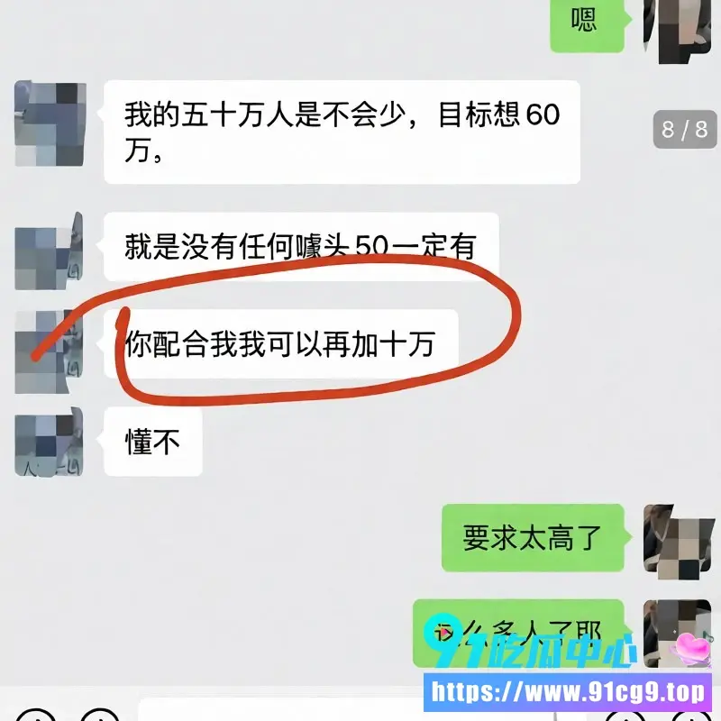 抖音百万网红胡一刀人设崩塌 睡兄弟老婆新月 婚内搞多名女主播 农村幺哥惨戴绿帽离婚 (22).webp