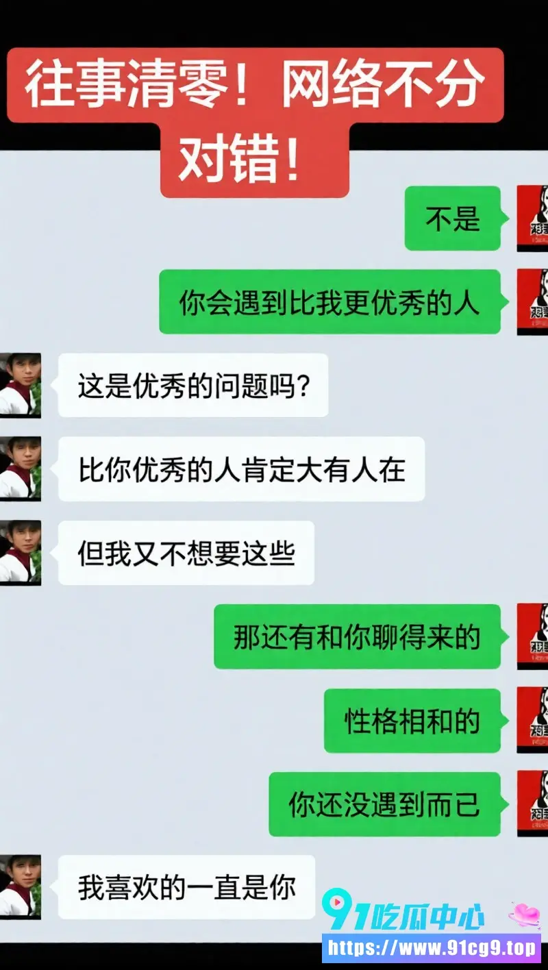 抖音百万网红胡一刀人设崩塌 睡兄弟老婆新月 婚内搞多名女主播 农村幺哥惨戴绿帽离婚 (19).webp
