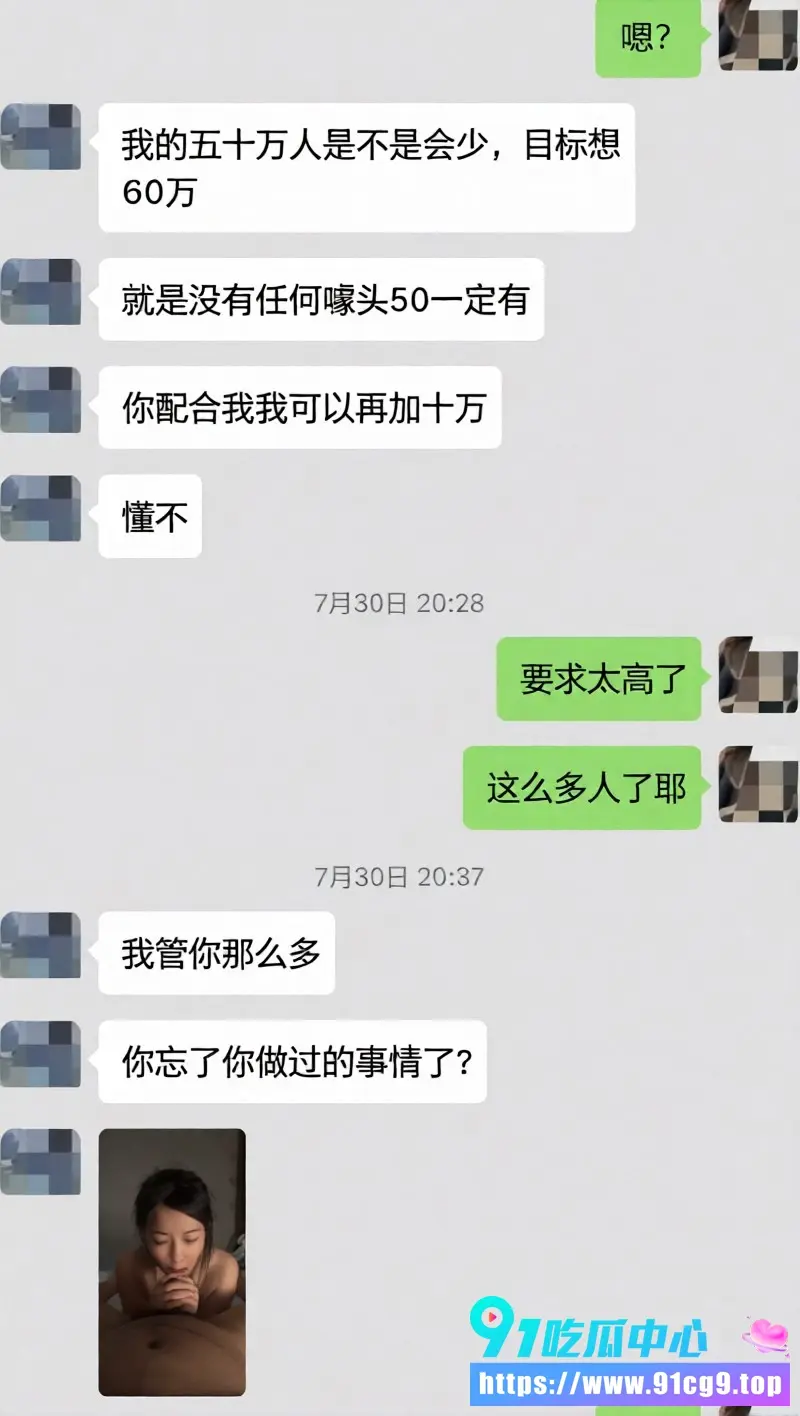 抖音百万网红胡一刀人设崩塌 睡兄弟老婆新月 婚内搞多名女主播 农村幺哥惨戴绿帽离婚 (15).webp
