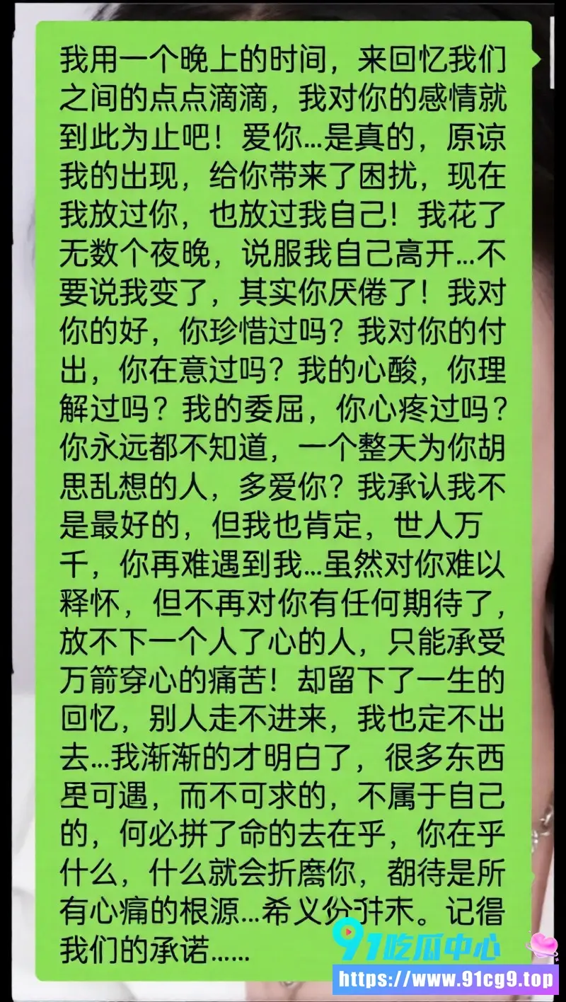 抖音百万网红胡一刀人设崩塌 睡兄弟老婆新月 婚内搞多名女主播 农村幺哥惨戴绿帽离婚 (14).webp