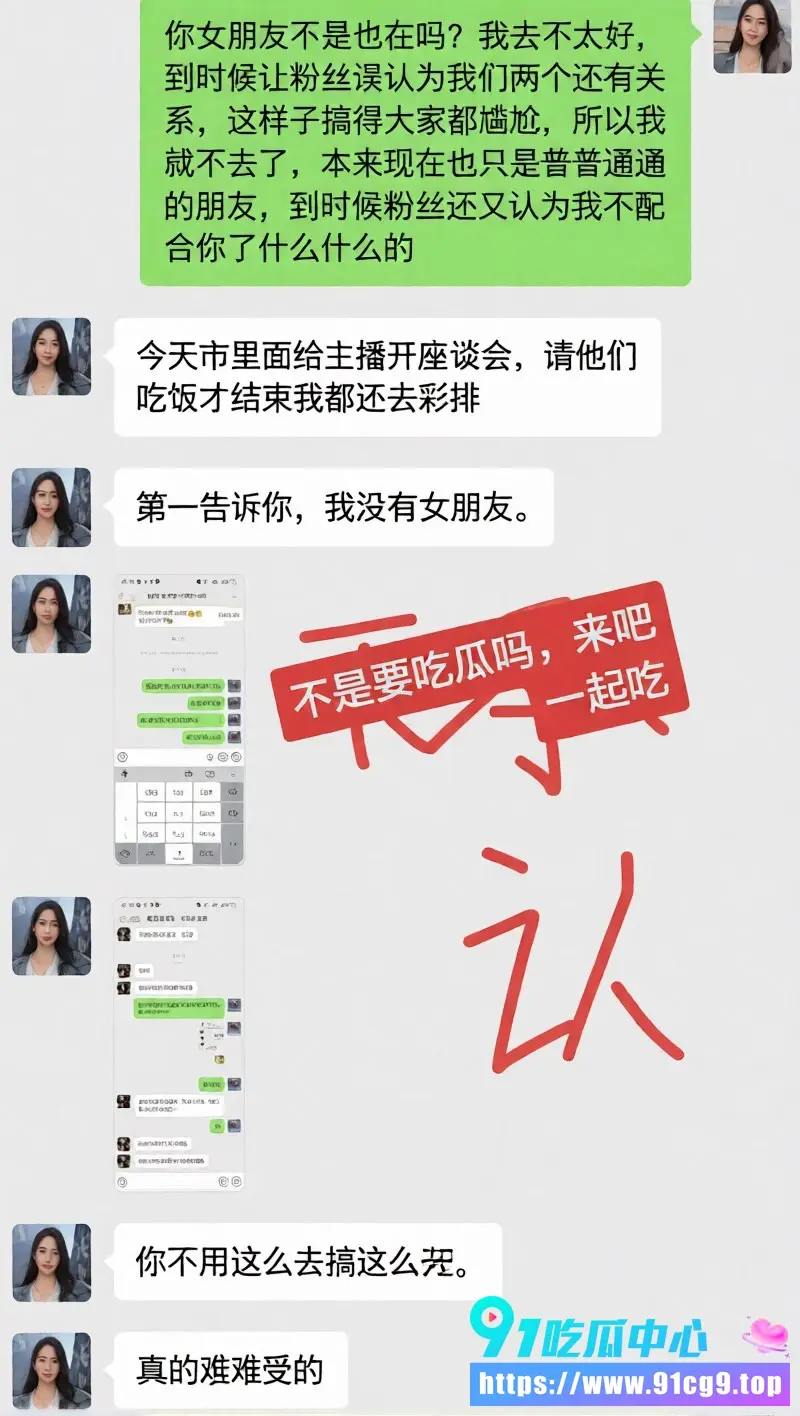抖音百万网红胡一刀人设崩塌 睡兄弟老婆新月 婚内搞多名女主播 农村幺哥惨戴绿帽离婚 (6).webp
