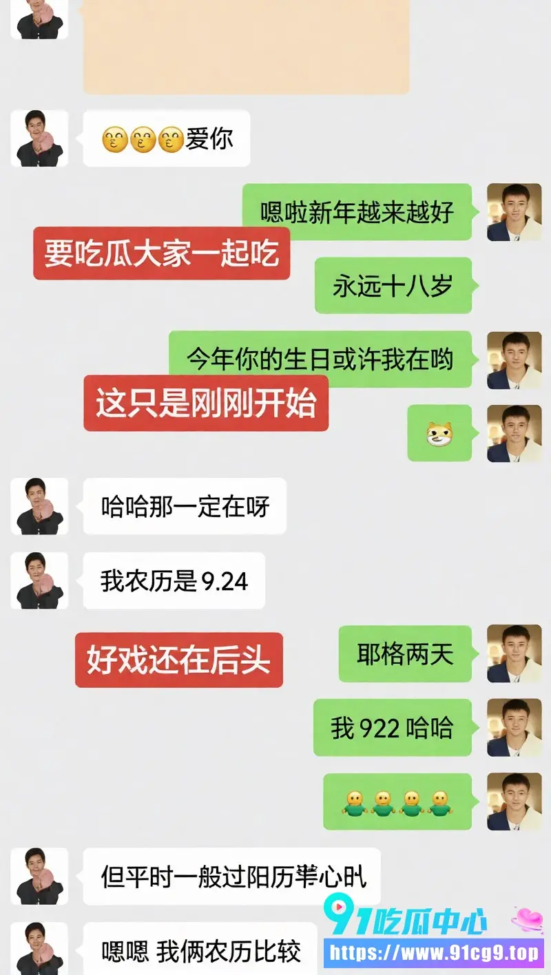 抖音百万网红胡一刀人设崩塌 睡兄弟老婆新月 婚内搞多名女主播 农村幺哥惨戴绿帽离婚 (16).webp