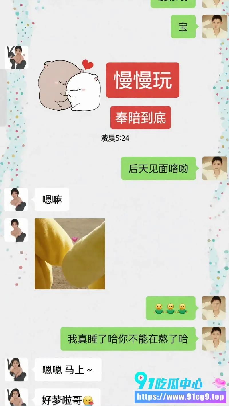 抖音百万网红胡一刀人设崩塌 睡兄弟老婆新月 婚内搞多名女主播 农村幺哥惨戴绿帽离婚 (18).webp