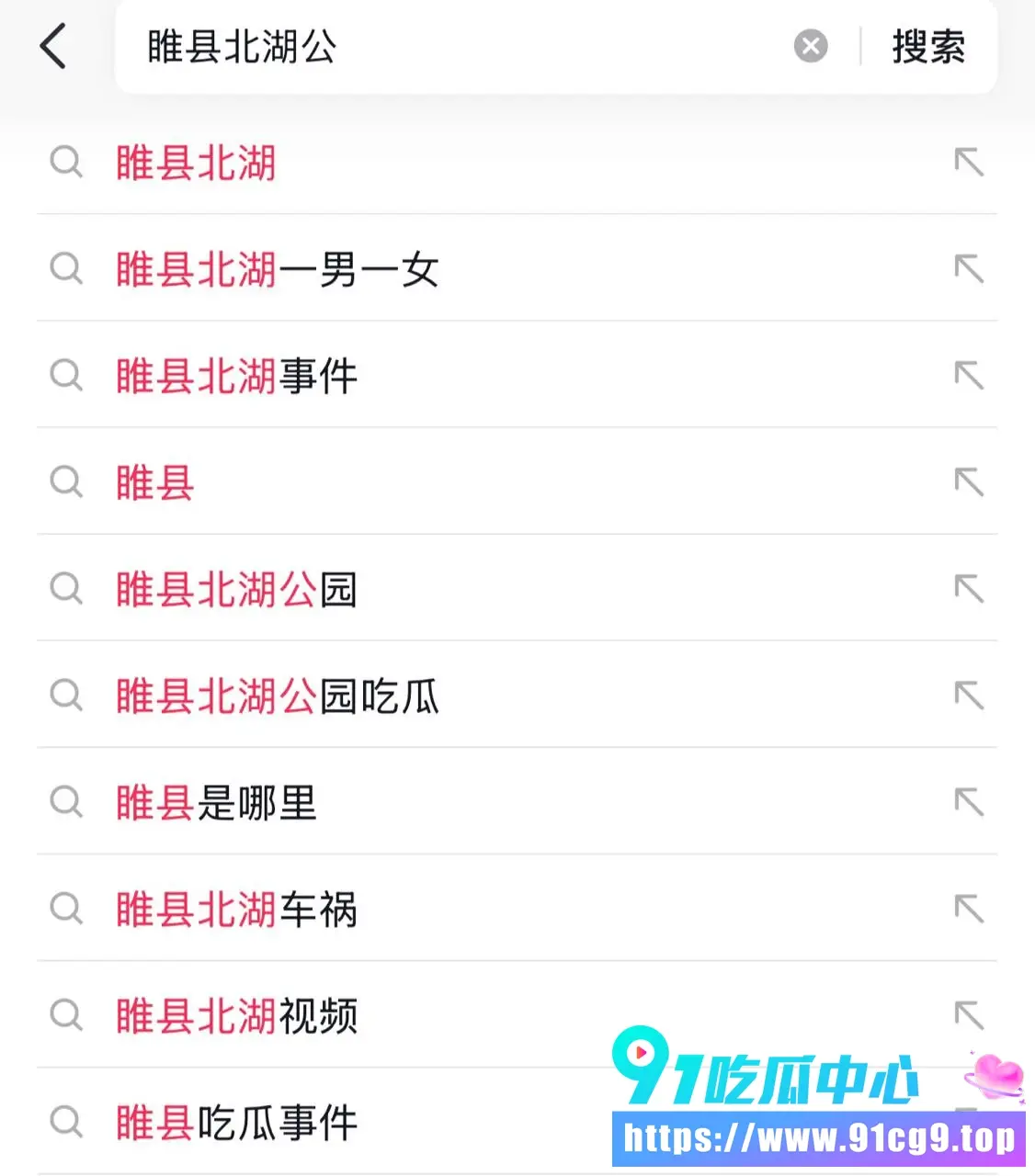 抖音睢县北湖湖边打炮事件 河南商丘睢县北湖小路边情侣后入狂插 (1).webp