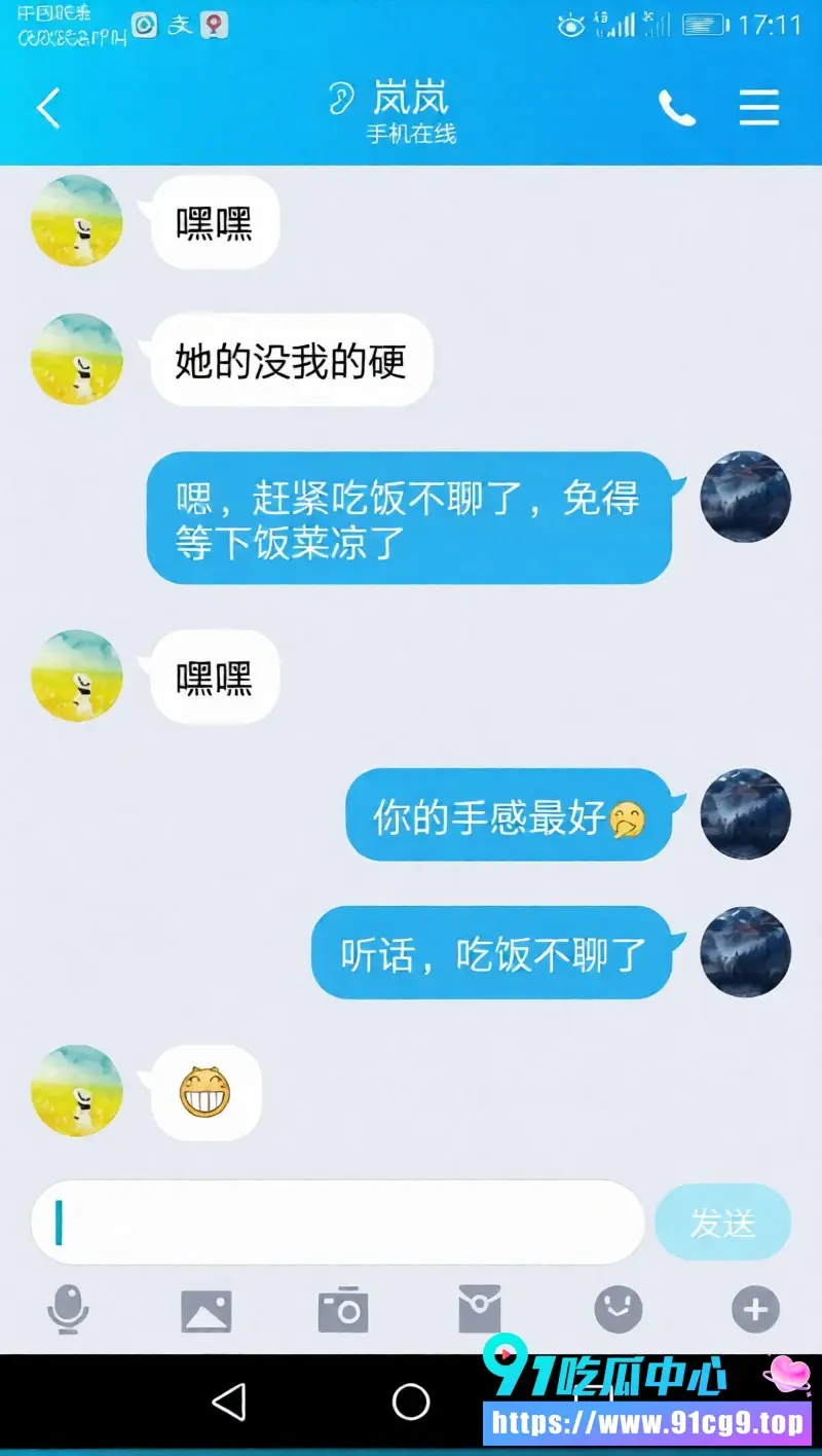 鄂州父女乱伦事件完整聊天记录流出 父母从小床上培养法律系女儿 一家三口日常乱伦毁三观 (1).webp
