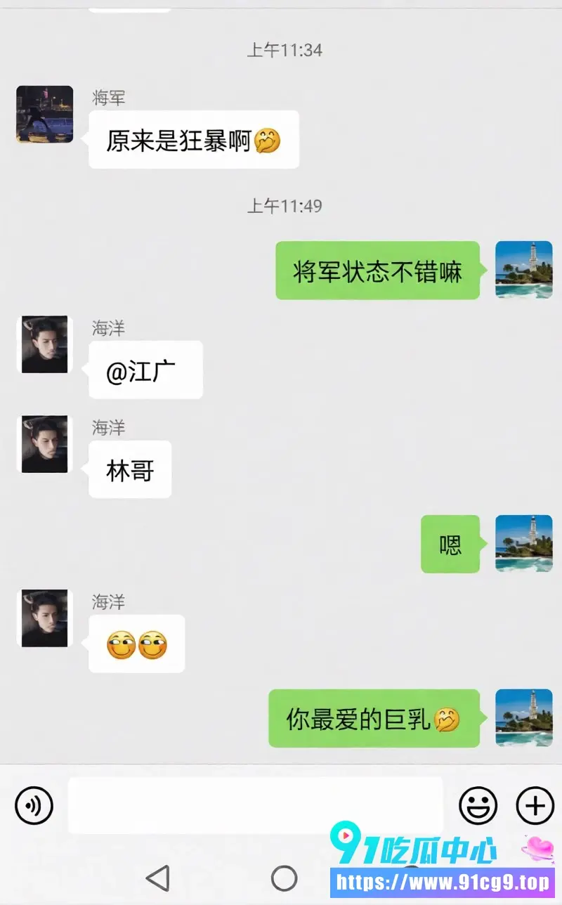 鄂州父女乱伦事件完整聊天记录流出 父母从小床上培养法律系女儿 一家三口日常乱伦毁三观 (11).webp