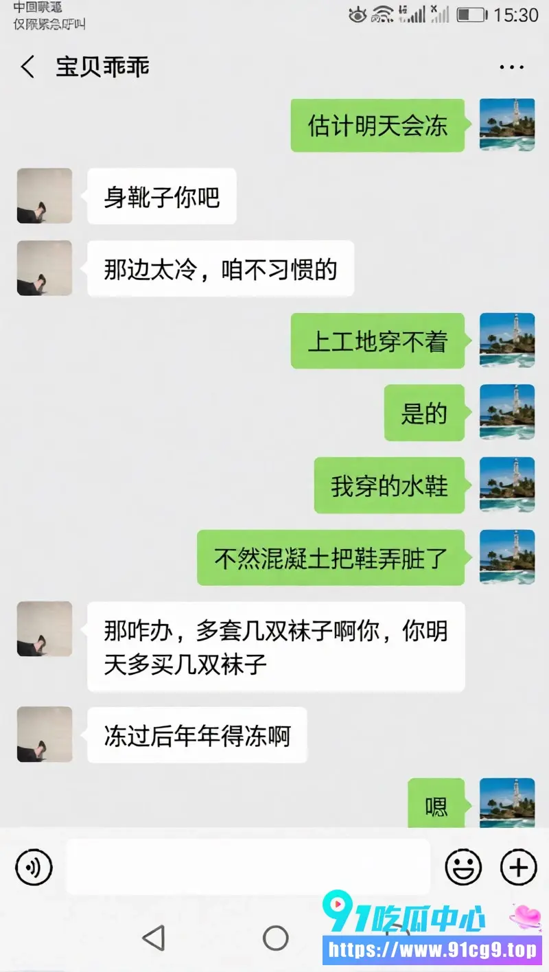 鄂州父女乱伦事件完整聊天记录流出 父母从小床上培养法律系女儿 一家三口日常乱伦毁三观 (13).webp