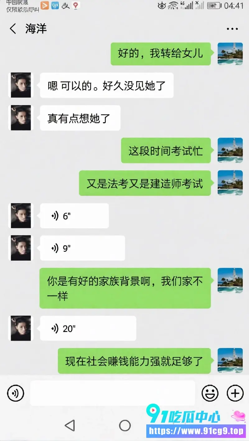 鄂州父女乱伦事件完整聊天记录流出 父母从小床上培养法律系女儿 一家三口日常乱伦毁三观 (14).webp