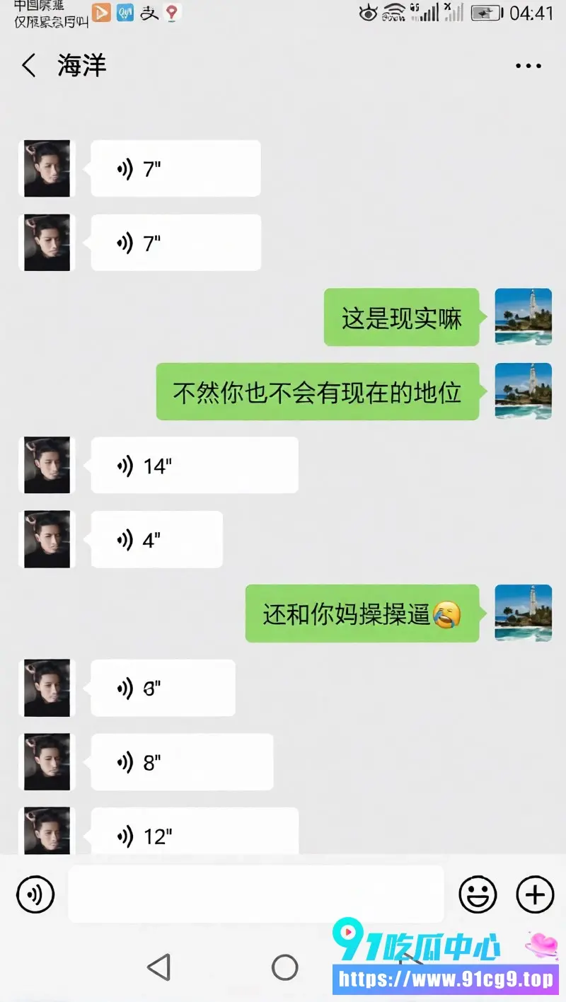 鄂州父女乱伦事件完整聊天记录流出 父母从小床上培养法律系女儿 一家三口日常乱伦毁三观 (12).webp