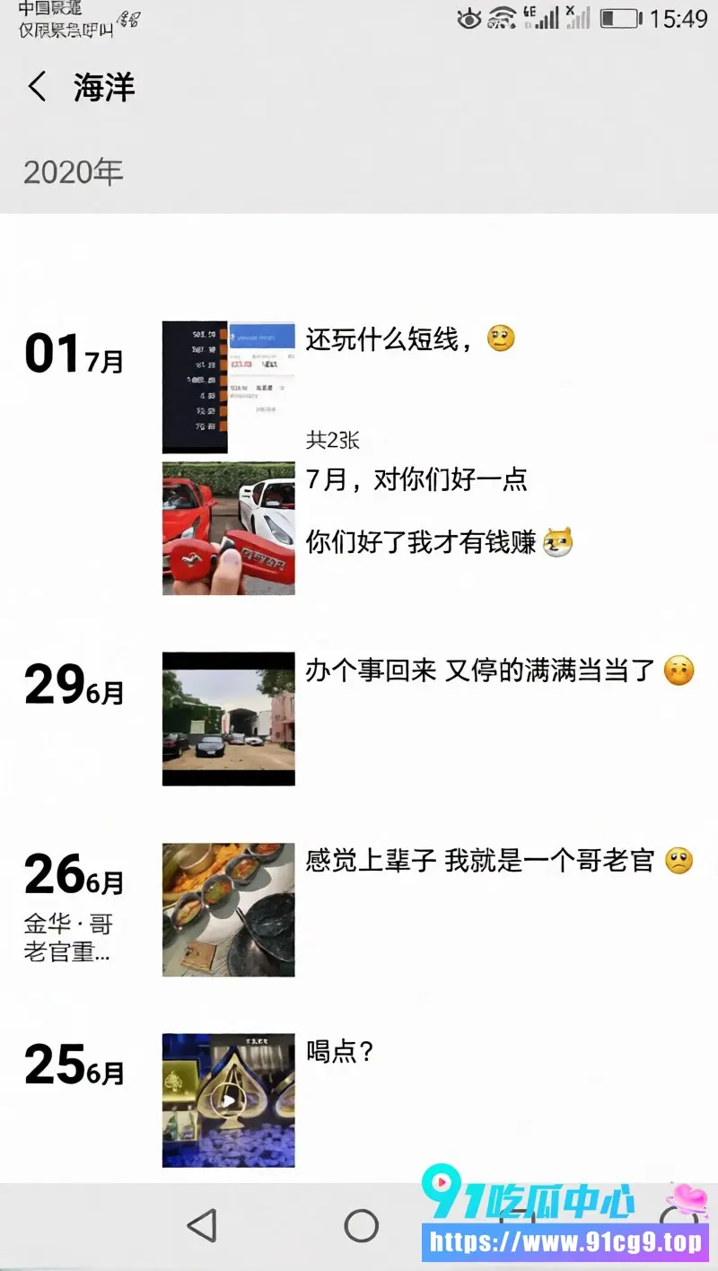 鄂州父女乱伦事件完整聊天记录流出 父母从小床上培养法律系女儿 一家三口日常乱伦毁三观 (15).webp
