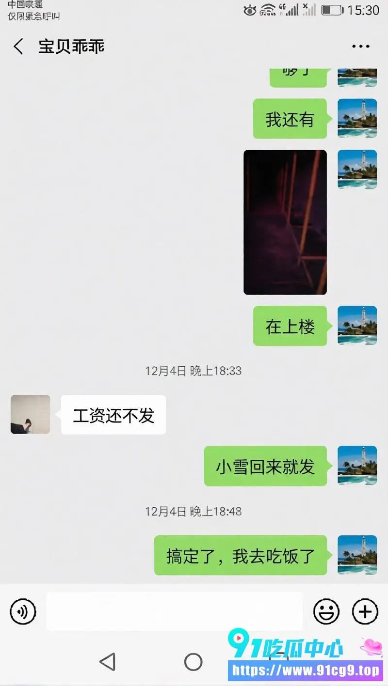 鄂州父女乱伦事件完整聊天记录流出 父母从小床上培养法律系女儿 一家三口日常乱伦毁三观 (8).webp