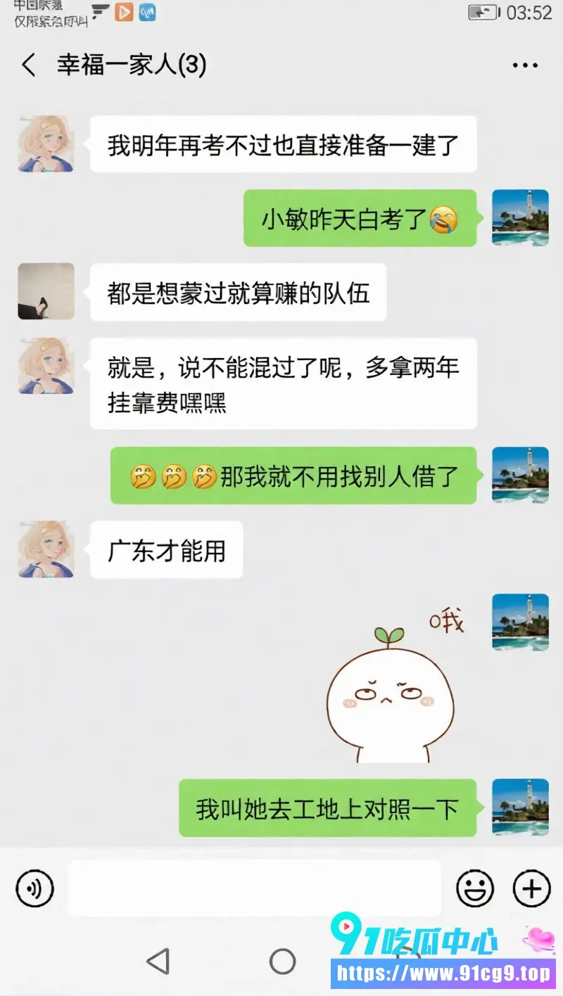 鄂州父女乱伦事件完整聊天记录流出 父母从小床上培养法律系女儿 一家三口日常乱伦毁三观 (9).webp
