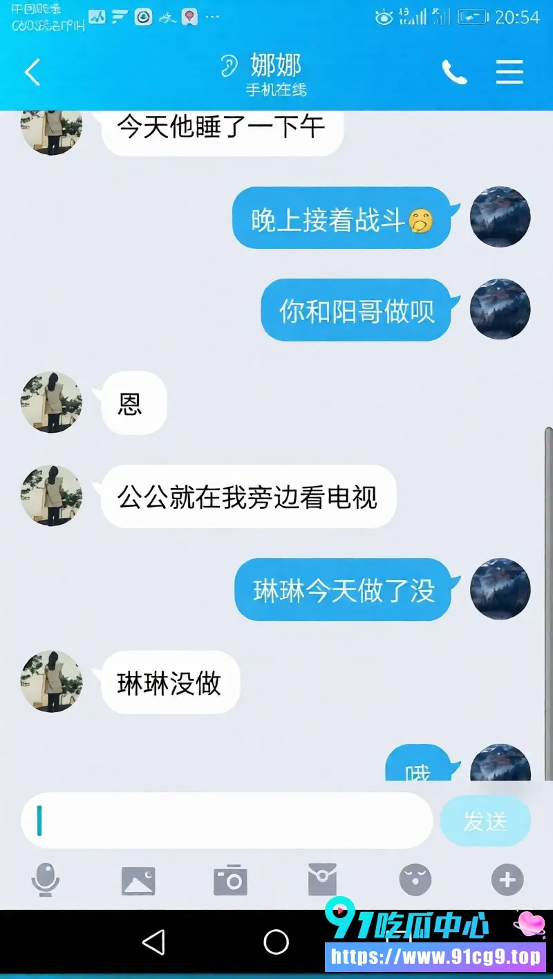鄂州父女乱伦事件完整聊天记录流出 父母从小床上培养法律系女儿 一家三口日常乱伦毁三观 (6).webp