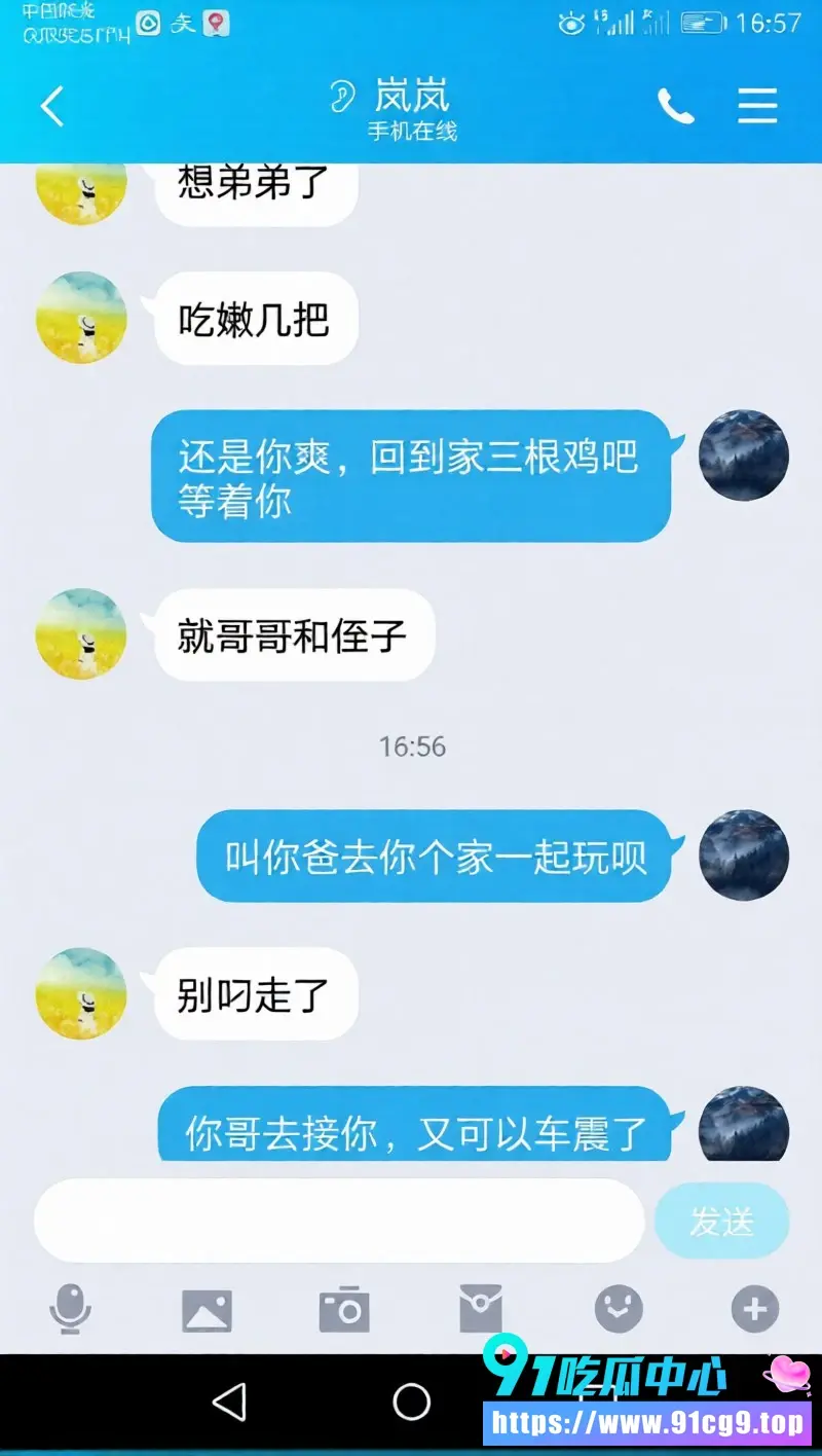 鄂州父女乱伦事件完整聊天记录流出 父母从小床上培养法律系女儿 一家三口日常乱伦毁三观 (4).webp