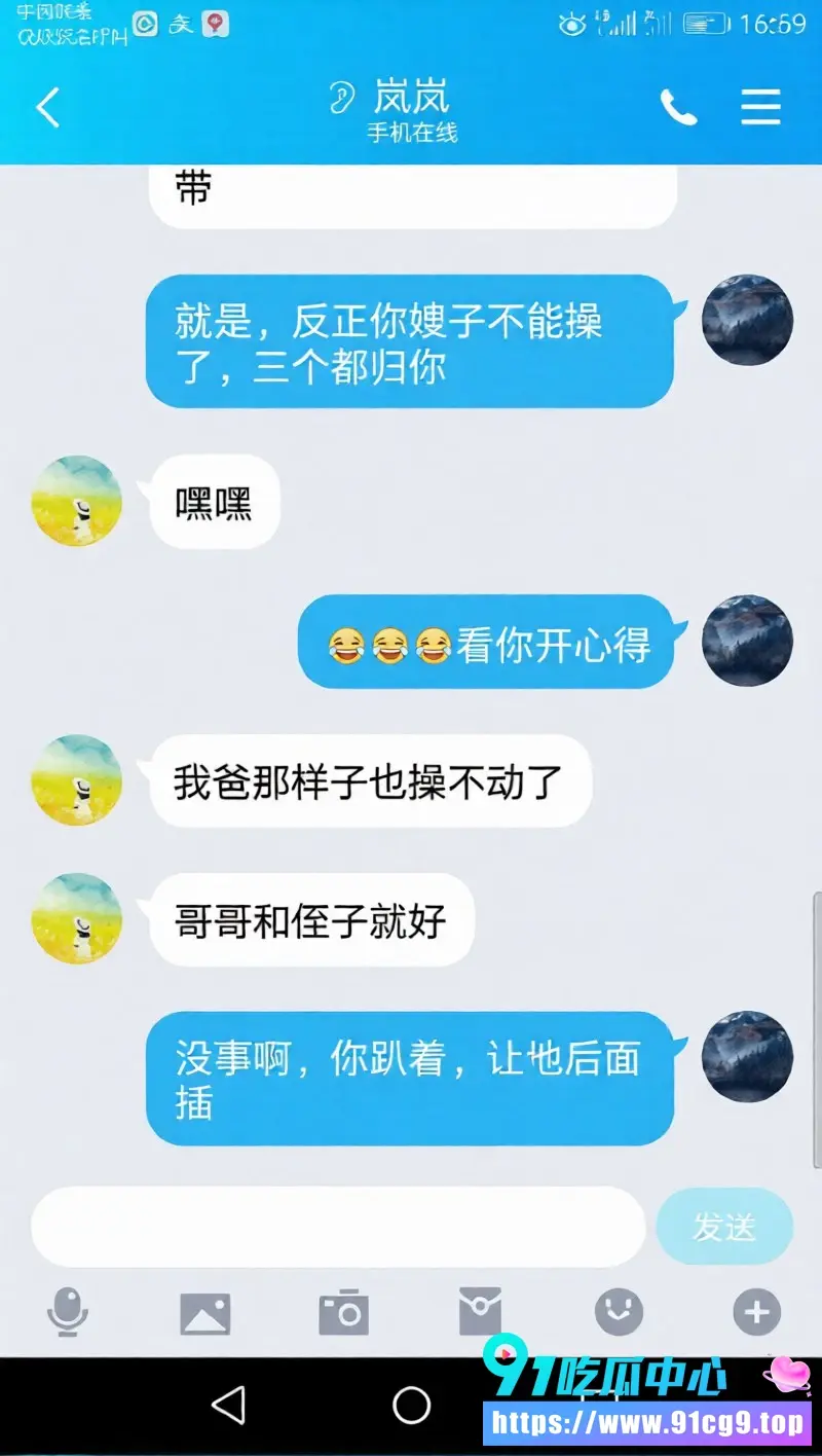 鄂州父女乱伦事件完整聊天记录流出 父母从小床上培养法律系女儿 一家三口日常乱伦毁三观 (3).webp