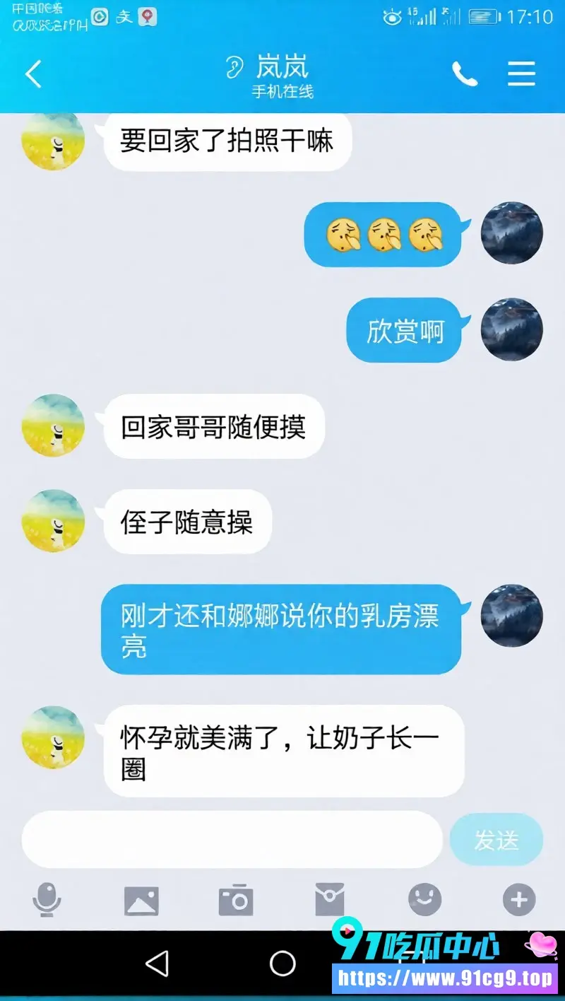 鄂州父女乱伦事件完整聊天记录流出 父母从小床上培养法律系女儿 一家三口日常乱伦毁三观 (2).webp