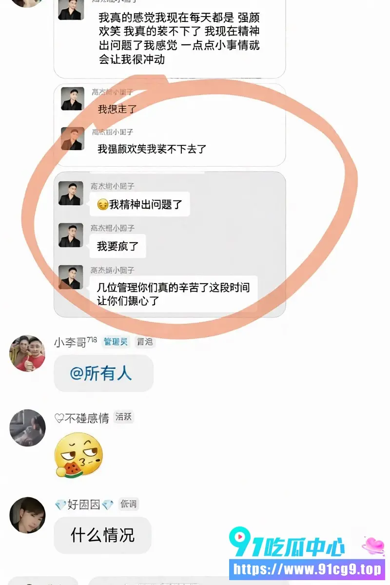 抖音网红豆豆吃不饱离婚内幕全曝光 五周年庆高杰当众求婚成功却被扒小三上位 小云儿离婚内幕全曝光! (6).webp