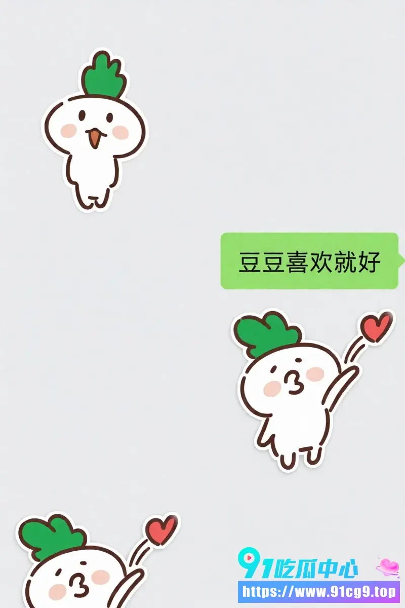 抖音网红豆豆吃不饱离婚内幕全曝光 五周年庆高杰当众求婚成功却被扒小三上位 小云儿离婚内幕全曝光! (3).webp