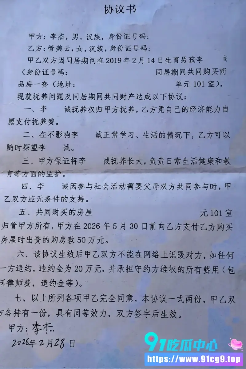抖音网红豆豆吃不饱离婚内幕全曝光 五周年庆高杰当众求婚成功却被扒小三上位 小云儿离婚内幕全曝光! (13).webp